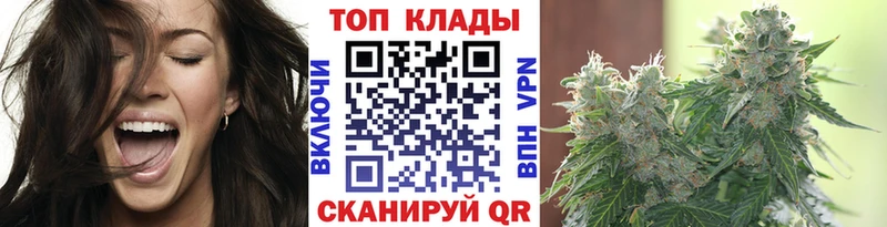 Где продают наркотики Кубинка ТГК  omg ссылки  Гашиш  МАРИХУАНА  Галлюциногенные грибы  Cocaine  Alpha PVP  Меф мяу мяу 