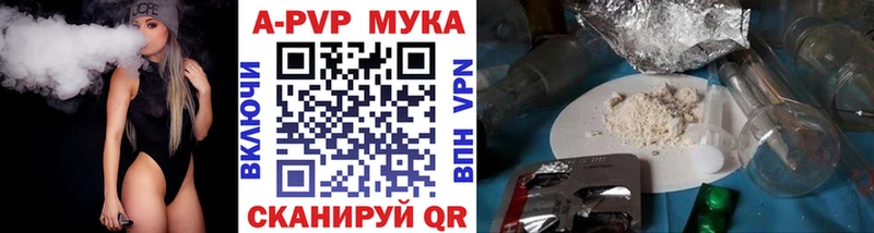 цена наркотик Кубинка А ПВП крисы CK