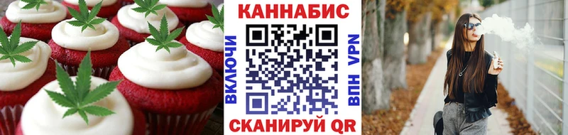 наркота кракен как войти Еда ТГК марихуана Кубинка