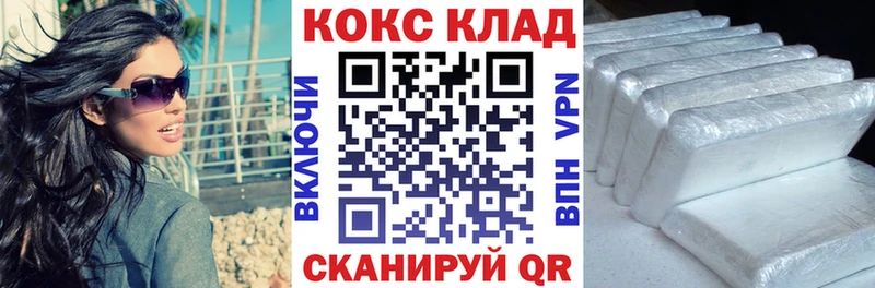площадка телеграм  Кубинка  КОКАИН 98% 