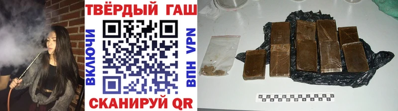 ГАШ гарик  Кубинка 