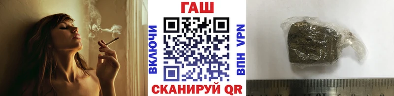 ГАШ убойный Кубинка