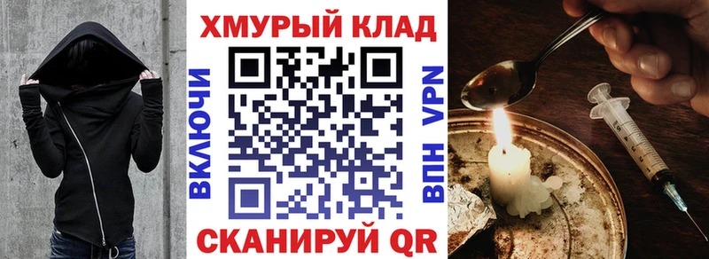 ГЕРОИН Афган Кубинка