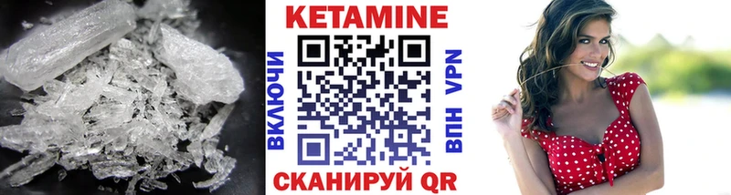 KRAKEN   Кубинка  КЕТАМИН ketamine 
