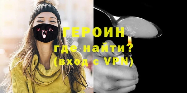шишки Арсеньев