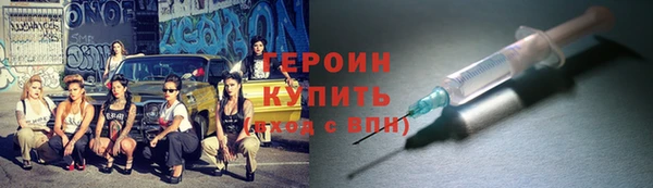 ГАЛЛЮЦИНОГЕННЫЕ ГРИБЫ Балабаново