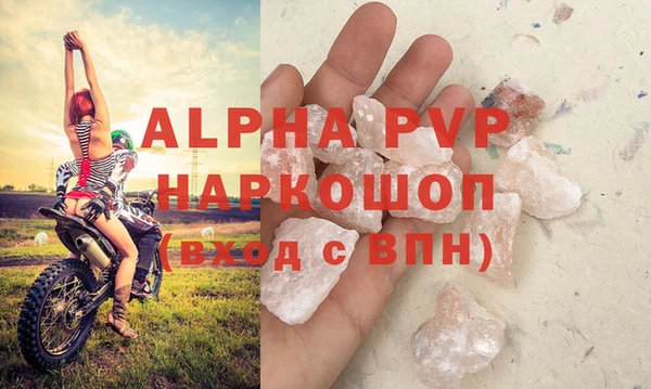 марки lsd Балахна