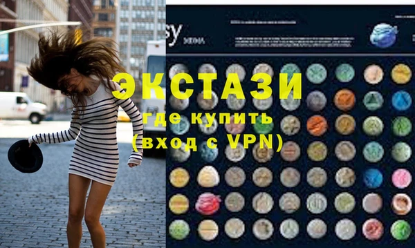 MDMA Аркадак