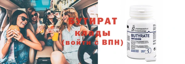шишки Арсеньев