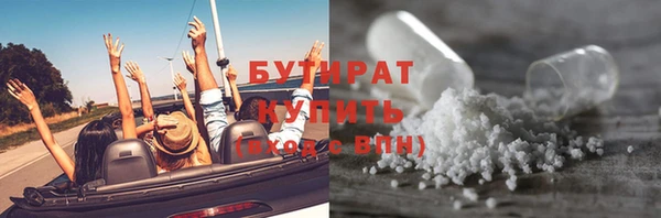 марки lsd Балахна