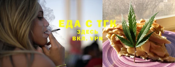 шишки Арсеньев