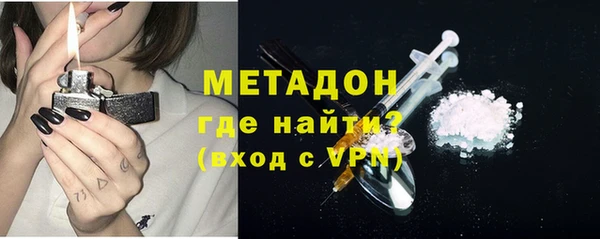 метадон Баксан
