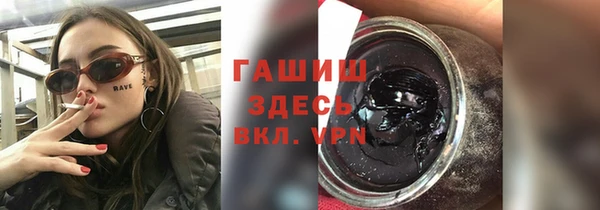 MDMA Аркадак