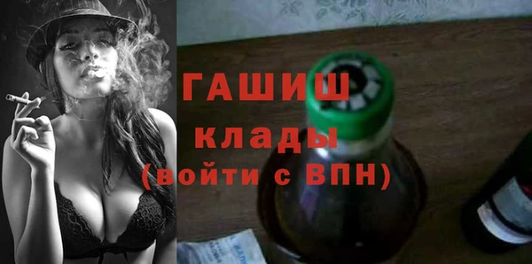 MDMA Аркадак