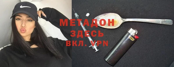 метадон Баксан