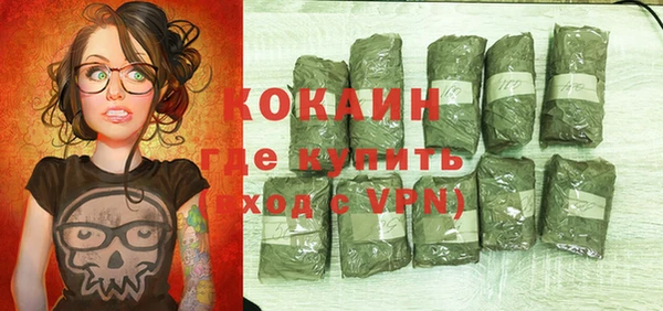 ГАЛЛЮЦИНОГЕННЫЕ ГРИБЫ Балабаново