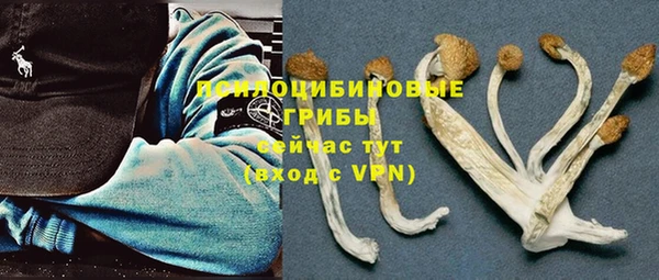 каннабис Армянск