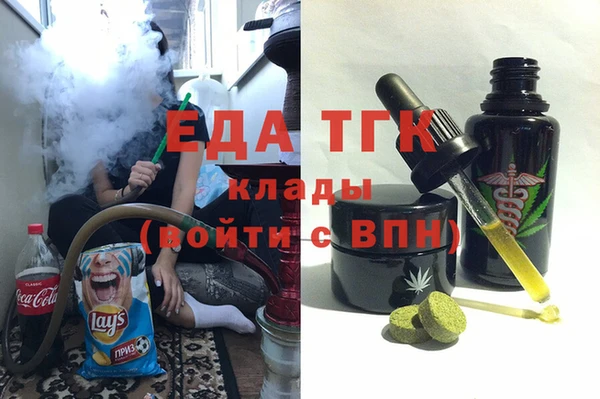 марки lsd Балахна