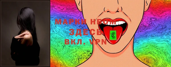 марки lsd Балахна