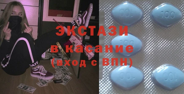марки lsd Балахна