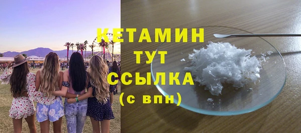 ГАЛЛЮЦИНОГЕННЫЕ ГРИБЫ Балабаново