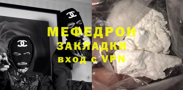 ГАЛЛЮЦИНОГЕННЫЕ ГРИБЫ Балабаново