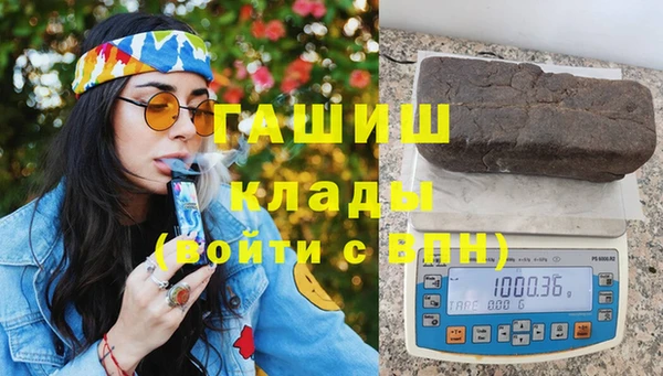 марки lsd Балахна