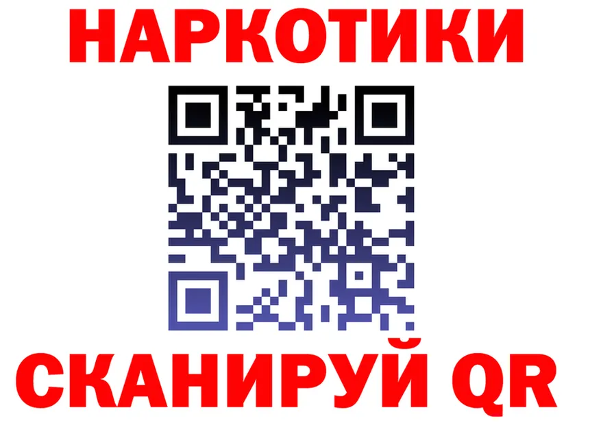 Бутират оксана онион мориарти MEGA Кубинка