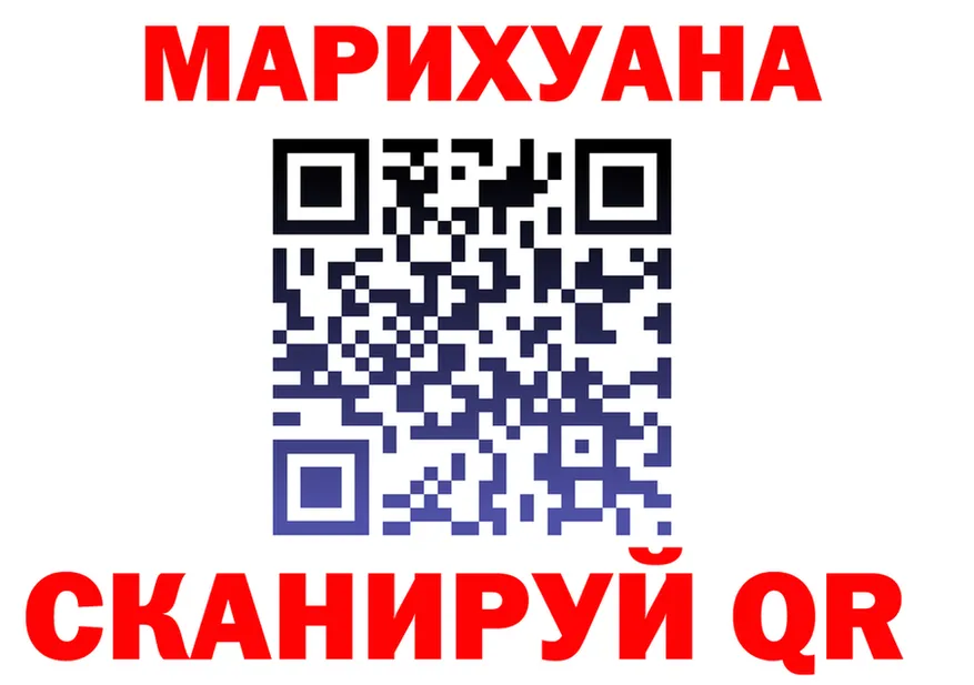 Canna-Cookies конопля вход даркнет blacksprut Кубинка