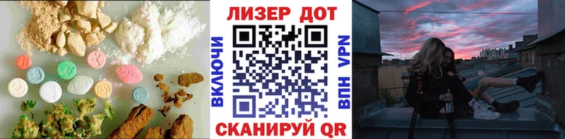 OMG ТОР Кубинка LSD-25 экстази ecstasy цены наркотик