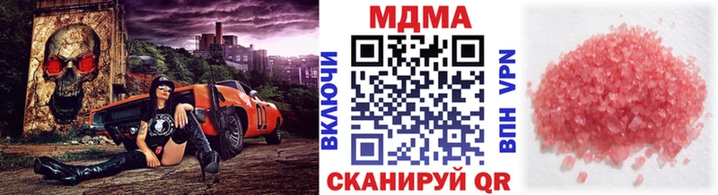 МДМА crystal  Кубинка 