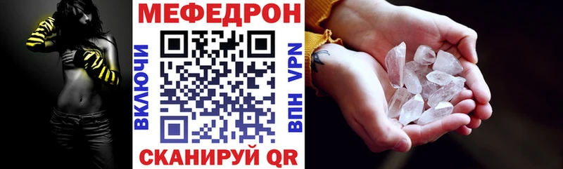 наркошоп  Кубинка  МЯУ-МЯУ VHQ 