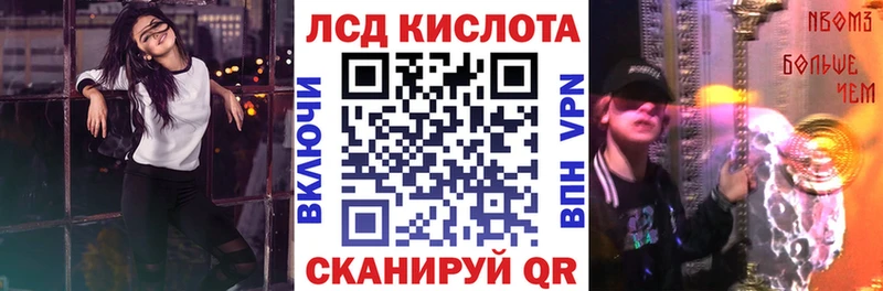 Наркотические марки 1500мкг  ссылка на мегу вход  Кубинка 